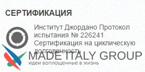 avtomaticheskij-porog-nakladnoj-venezia-1450700-500-mm-regulirovka-1-uroven-temno-korichnevyj.10.jpg
