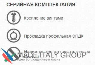avtomaticheskij-porog-nakladnoj-venezia-1450700-500-mm-regulirovka-1-uroven-temno-korichnevyj.12.jpg