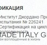 avtomaticheskij-porog-nakladnoj-venezia-1450900-700-mm-regulirovka-1-uroven-temno-korichnevyj.10.jpg