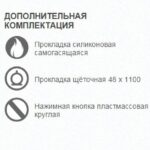avtomaticheskij-porog-vreznoj-venezia-1712900-800-mm-44-db-regulirovka-2-urovnja.1.jpg